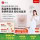 石頭迷你洗衣機 Q1M 桃氣粉 國家補貼 UVC除菌 全自動滾筒兒童嬰兒內(nèi)衣迷你洗衣機 新款 XQG011RR428