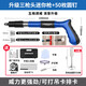 綠林（GREENER）家用射釘槍吊頂神器炮釘槍線槽固定鋼板混凝土消音打釘器延長桿
