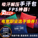 京川旭電競(jìng)游戲手汗包吸汗包清潔吸手汗止汗神器手汗干燥包掌心LOL吃雞無(wú)畏契約CSGO職業(yè)選手同款專用 全棉藍(lán)色手汗包【握感舒適丨快速吸汗】