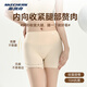 斯凱奇（Skechers）10A抗菌安全褲防走光配裙子女士無(wú)痕隱形收腹短褲免穿內褲打底褲