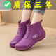 低幫雨鞋女厚底防滑防水鞋子韓版時(shí)尚外穿雨鞋冬季加絨保暖雨靴 紫色 38