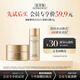 佰草集御齡緊致抗皺菁華水30ml+日霜10g(體驗裝）