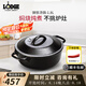 LODGE 【美國進口】洛磯鑄鐵鍋燉鍋不易粘鍋 無涂層電磁爐湯鍋家用 L2SP3鑄鐵鍋燉鍋 21cm 1.8L