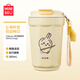 名創(chuàng)優(yōu)品（MINISO）chiikawa系列咖啡杯360mL(Usagi)