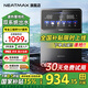 NEATMAX管線機(jī)家用壁掛式溫?zé)嵝途€直飲機(jī)凈水器速熱管線飲水機(jī) 【巖霧灰 鋼化玻璃機(jī)身】