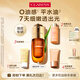 嬌韻詩(shī)油皮黃金雙萃精華75ml 保濕維穩(wěn)淡紋控油護(hù)膚品送女友禮物