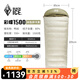 黑冰（BLACKICE）新標(biāo)準(zhǔn)【彩蝶系列鴨絨信封式羽絨睡袋】戶外露營防風(fēng)成人睡袋 彩蝶1500(新標(biāo)準(zhǔn))/米色拼卡其