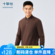 十如仕長(zhǎng)袖polo衫男【遠(yuǎn)紅外整理】秋冬加厚保暖微彈商務(wù)休閑波羅衫 P14 深棕色 M