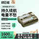 綠巨能（llano）適用佳能50D相機BP511A電池EOS 5D/40D/300D/10d/30D/20d/G6/G1/G3/G4/G5單反數(shù)碼相機電池