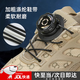 免系懶人鞋帶旋轉(zhuǎn)紐扣鞋帶兒童戶外運動免系鞋帶扣固定器卡扣男女 黑色【兩根鞋帶+一對扣子】 一擰即可/無需安裝
