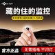 顏頌家用輕薄監(jiān)控?cái)z像頭手機(jī)4g遠(yuǎn)程監(jiān)控360度無死角高清夜視無線免插電攝像機(jī)便攜式電池監(jiān)控器 圓形輕薄WiFi版+32G專用卡