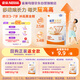 雀巢（Nestle）能恩耀高高 兒童配方乳鈣配方A2蛋白奶粉（3-7歲適用）100g盒裝