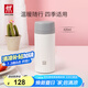 雙立人（ZWILLING）保溫杯泡茶水杯大容量男女士禮物實(shí)用茶水分離杯不銹鋼 白色420ml