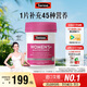 Swisse斯維詩 女士復(fù)合維生素 維B維C維E維D煙酰胺鈣鐵鋅 營養(yǎng)包裝120片