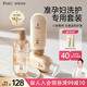 袋鼠媽媽準(zhǔn)孕婦洗護(hù)套裝洗發(fā)水沐浴露護(hù)發(fā)素洗護(hù)套裝孕期寶媽洗護(hù)專用