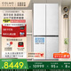COLMO北極星冰箱519四開門519升600mm純平全嵌 國家補(bǔ)貼家用制冰機(jī)一級(jí)能效雙系統(tǒng) 雙循環(huán)CRBUS519Z-C2