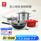 雙立人（ZWILLING）全家福心動(dòng)廚具套裝鐵炒鍋不粘鍋煎鍋湯鍋琺瑯鍋廚房好物 SILVER銀光系列鐵炒鍋 6件套