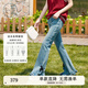 紫涵（ZIHAN）紫涵水洗牛仔彈力喇叭褲女秋季設(shè)計感開叉高腰休閑長褲子 牛仔藍(lán) M