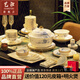 藝汐 餐具整套家用送禮高檔中式釉下彩餐具景德鎮(zhèn)骨瓷碗盤(pán)碟套裝禮盒 微波爐適用丨皮箱裝丨 70件套