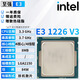 英特爾（Intel）至強xeno E31230 V2 1231 V3 1230 V3 1240 1271 V3雙核/四核 E3 1226 V3【拆機散片】