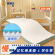 恒緣久床墊記憶棉蛋殼形記憶棉床墊寢室學(xué)生宿舍上下鋪【A萌同款 白綠-記憶棉＋蛋形海綿 90x190cm(5.5cm)