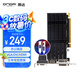 昂達（ONDA）GT710典范4GD3-LP 945/1000MHz 4G DDR3 PCI-E 2.0 辦公獨立顯卡