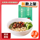 芙滋趣青稞面條藏面【70%青稞】西藏青稞掛面條五谷雜糧主食低脂粗糧 青稞掛面240.g【1盒】 青稞含量≥70%