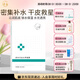 嬌本（jiaoben）中日友好醫(yī)院研制 天絲水養(yǎng)補水面膜水潤保濕面膜5片裝