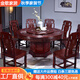 金歌家居實(shí)木圓桌中式雕花仿古餐桌家用圓形餐桌帶轉(zhuǎn)盤圓桌原木餐桌 1.3米一桌6椅【大小玻璃+轉(zhuǎn)盤】