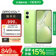 OPPO K12x 5G 120Hz OLED 直屏 80W超級閃充 5500mAh超大電池 四年久用流暢 直屏智能手機 凝光綠 12GB+256GB