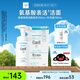 珂潤(rùn)（Curel）保濕潔顏泡沫150ml+130ml 弱酸性潔面 氨基酸洗面奶 敏感肌適用