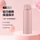 象?。╖O JIRUSHI）彈蓋保溫保冷杯480ml粉色 不銹鋼戶(hù)外學(xué)生防漏水杯SM-SF48PA