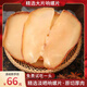特大響螺片干貨250g淡干螺片鮑螺片煲湯材料海鮮干貨海螺干海產(chǎn)品 半斤裝250克