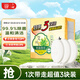 六神【家庭3塊裝】艾葉滋潤香皂125g*3 (洗臉皂 肥皂新老款隨機發(fā))