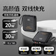 沃米【國家3C認證 可上飛機高鐵】快充充電寶20000毫安自帶線(xiàn)小巧便攜10000大容量超薄30W適用蘋(píng)果手機 【3C認證】黑色丨30W/22.5W快充丨進(jìn)口電芯 20000毫安丨可上飛機丨自帶線(xiàn)