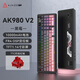 黑爵（AJAZZ）AK980V2三模無(wú)線(xiàn)機械鍵盤(pán)1萬(wàn)mAh電池Gasket熱插拔97鍵2U0旋鈕TFT彩屏RGB 側刻漸變粉 TTC烈焰紅V2