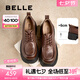 百麗（Belle）七夕禮物舒適牛津鞋女25春新商場款真皮厚底休閑鞋D2Y1DAM5 棕色 【復(fù)古雅致】 37 (235mm)