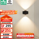 雷士（NVC）現(xiàn)代北歐壁燈氛圍照明上下發(fā)光led小夜燈床頭燈書(shū)房走廊燈具燈飾 夕陽(yáng)光斑 珍珠黑 7W LED 3000K