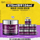 科顏氏（Kiehl's）紫玻A面霜75ml 緊致修護淡紋修顏霜護膚品禮盒七夕情人節禮物女