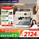 凱度（CASDON）意式半自動咖啡機家用小型磨豆機奶泡機研磨一體咖啡機 雙加熱研磨一體機 MS1 小方糖Krame 杏仁白