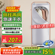 天駿小天使（TIJUMP）干衣機烘干機家用定時(shí)烘干衣柜 嬰兒衣物暖風(fēng)烘衣機折疊殺菌烘風(fēng)干機宿舍晾衣TJ-J204P