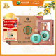 習酒 君品 醬香型白酒 53度 500ml*6瓶 整箱裝 原箱發(fā)貨 中秋送禮