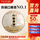 七彩云南茶葉普洱茶 2016布朗山古樹(shù)生茶 竹香青餅200g/餅 經(jīng)典自飲口糧茶