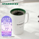 星巴克（Starbucks）杯子馬克杯經典傳承陶瓷咖啡杯家用攪拌杯355ml 男女士送禮