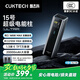 CUKTECH酷態(tài)科【3C認(rèn)證可上飛機(jī)】15號超級電能柱Ultra20000毫安時充電寶140W多口210W快充適用小米筆記本