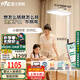 雷士（NVC）未來(lái)光旋轉(zhuǎn)燈頭大路燈全光譜護(hù)眼學(xué)習(xí)臺(tái)燈智能控制立式護(hù)眼燈L8