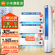 小米（MI）空調套裝 一室一廳/兩室一廳/三室一廳 巨省電Pro 超一級能效 智能互聯(lián) 變頻冷暖 掛機柜機組合 【三室一廳】1.5匹Pro掛機×3+3匹Pro柜機