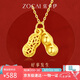 佐卡伊黃金吊墜女999足金好事花生國風(fēng)金項(xiàng)鏈七夕情人節(jié)禮物定價約0.5克