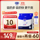 露安適（Lelch）微氣候系列夜用拉拉褲XXL26片(15kg以上) 加大嬰兒拉拉褲 安心褲