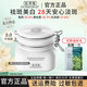 佰草集大白泥3.0 新七白美白透亮嫩膚面膜 祛斑保濕修護舒緩涂抹式泥膜 【3.0】祛斑美白大白泥500g